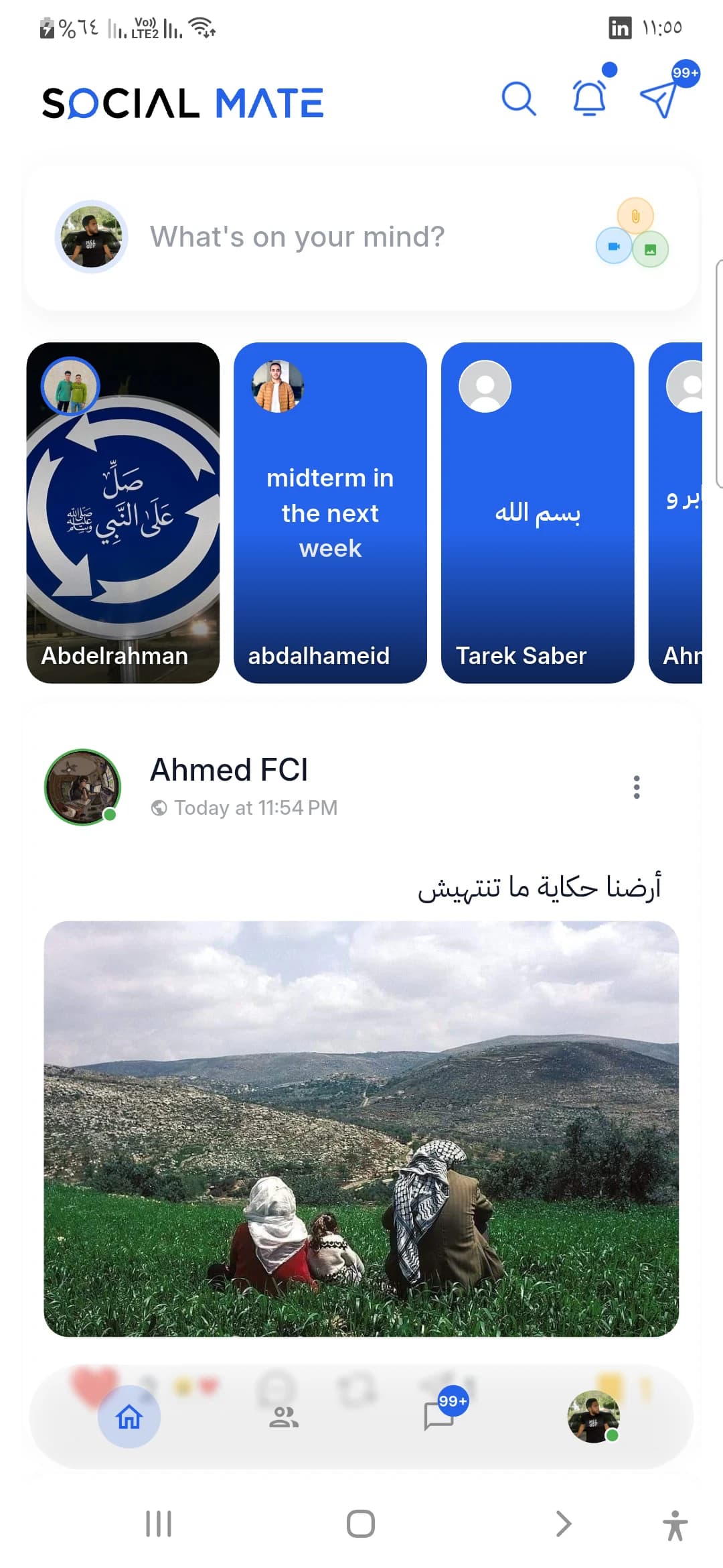 Social Mate Core Social Features & Real-Time Experience Demo